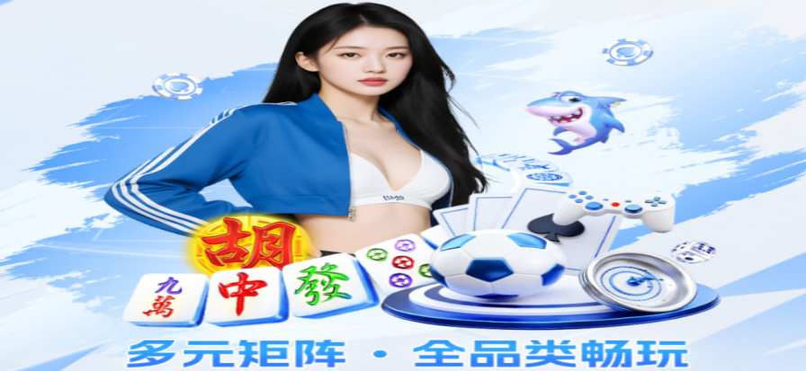足球即时比分 捷报比分